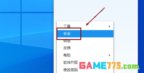 阿里旺旺群验证设置教程