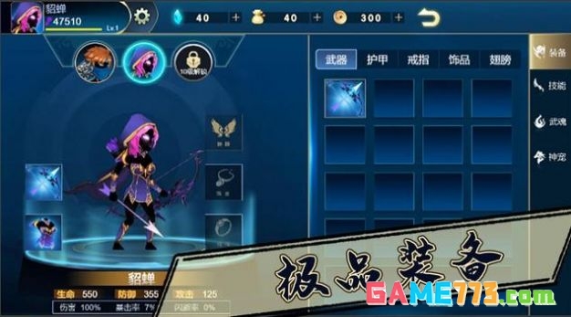 三国战纪群英街机战略版手游正版截图2