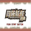 口袋妖怪白金手机版2025