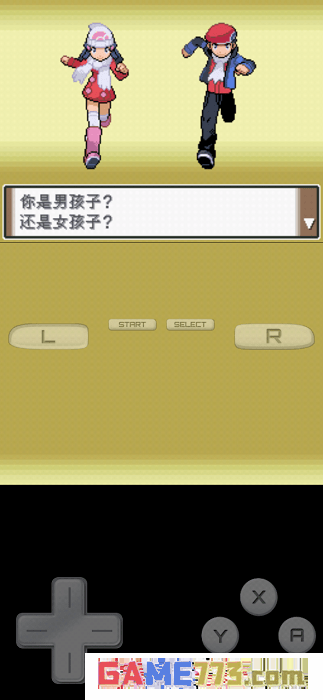 口袋妖怪白金手机版2025截图2