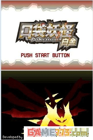 口袋妖怪白金手机版2025截图3