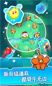 割绳子2免费无限道具版截图3