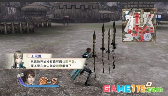 真三国无双6手机版截图3