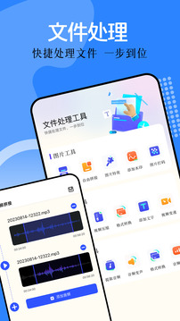 快快社下载2025安卓最新版截图1