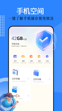 快快社下载2025安卓最新版截图3