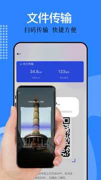 快快社下载2025安卓最新版截图2