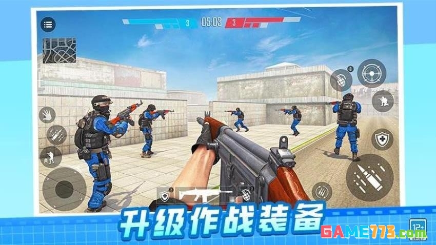 枪神大作战无限金币版截图4