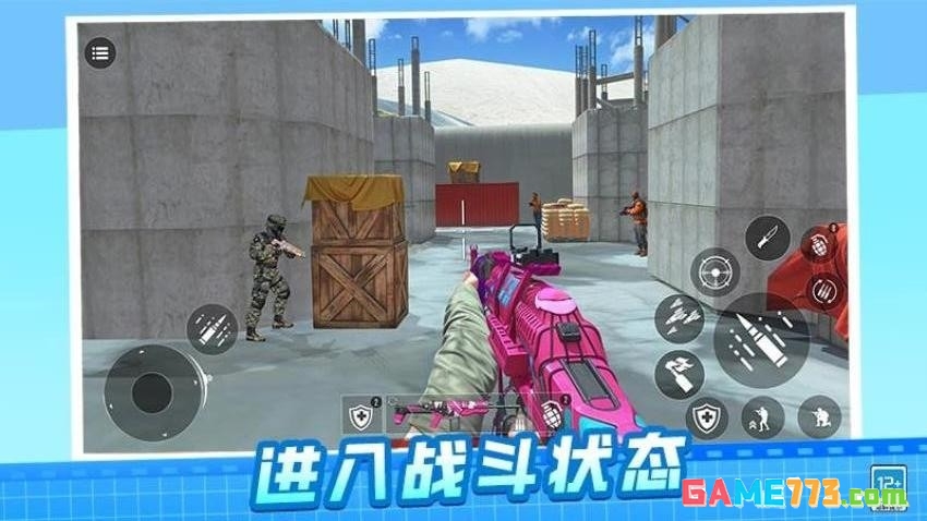 枪神大作战无限金币版截图2