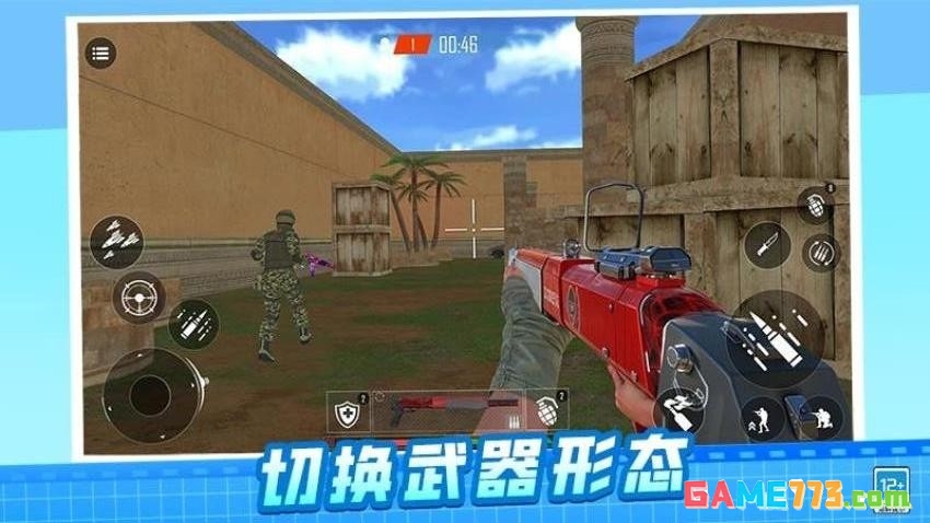 枪神大作战无限金币版截图1