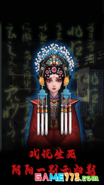 万邪归正免费下载截图1