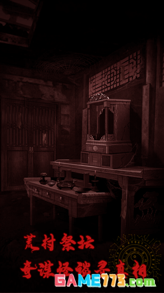 万邪归正免费下载截图2