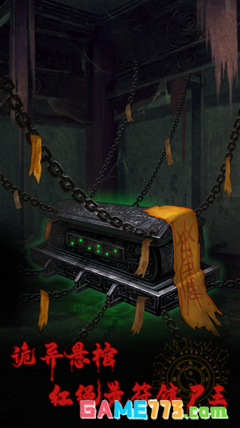 万邪归正免费下载截图5