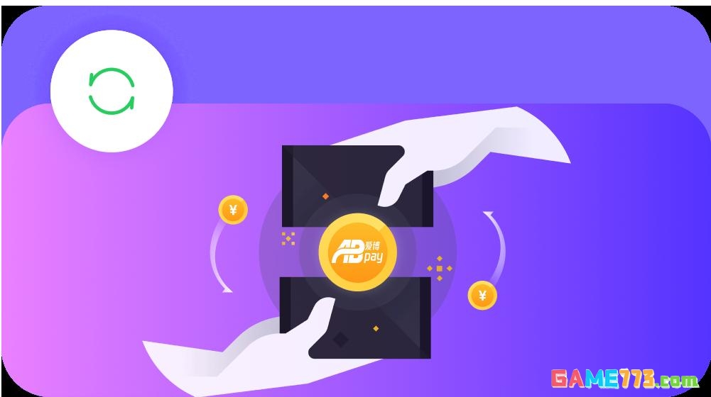 ABpay钱包下载安卓版截图1