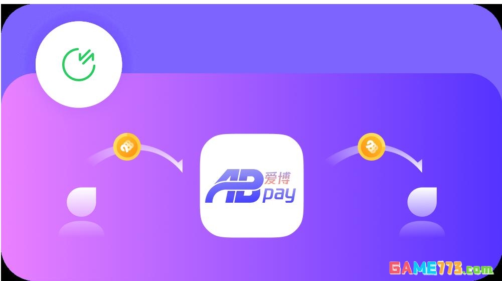 ABpay钱包下载安卓版截图3