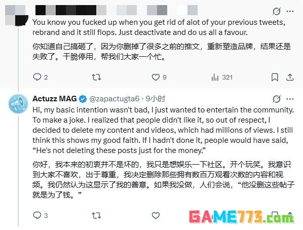 网红用AI伪造《GTA6》实机画面 挨骂后称