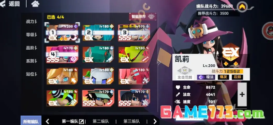 凹凸世界手游官方版