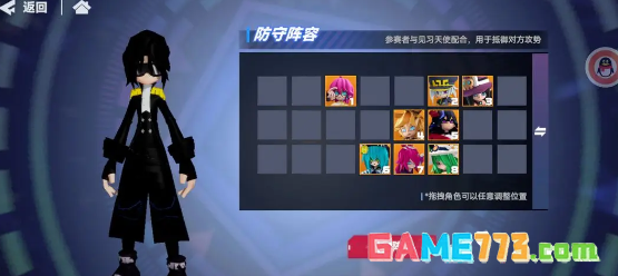 凹凸世界手游官方版