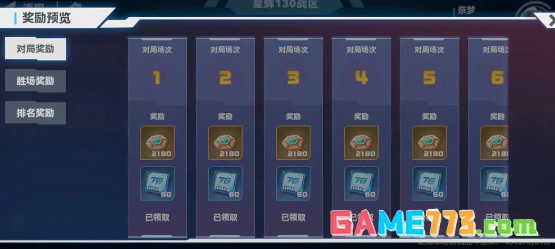 凹凸世界手游官方版