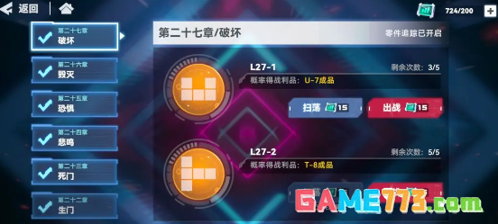 凹凸世界手游官方版