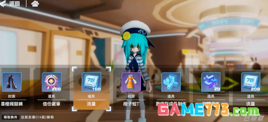 凹凸世界手游官方版