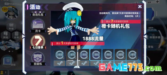 凹凸世界手游官方版