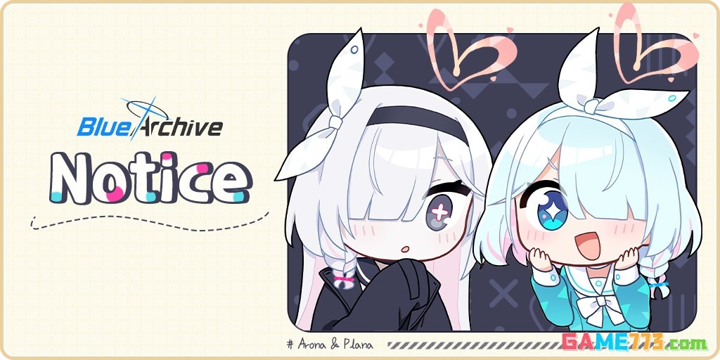 蔚蓝档案最新周年庆情报汇总