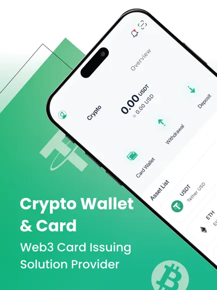 upay钱包手机版截图1