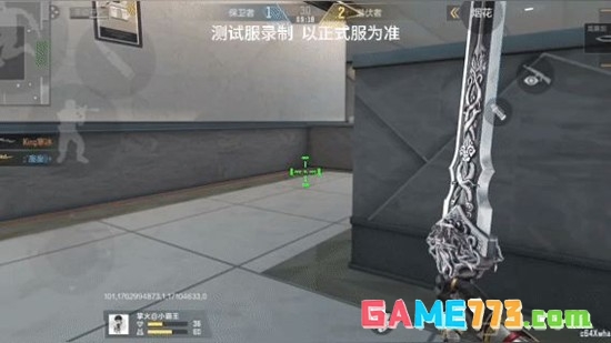 《穿越火线:枪战王者》龙泉剑介绍