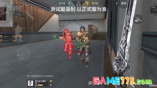 《穿越火线:枪战王者》龙泉剑介绍