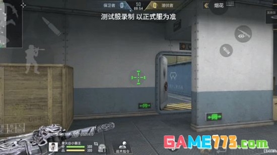 《穿越火线:枪战王者》龙泉剑介绍