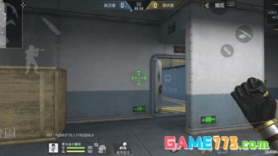 《穿越火线:枪战王者》龙泉剑介绍