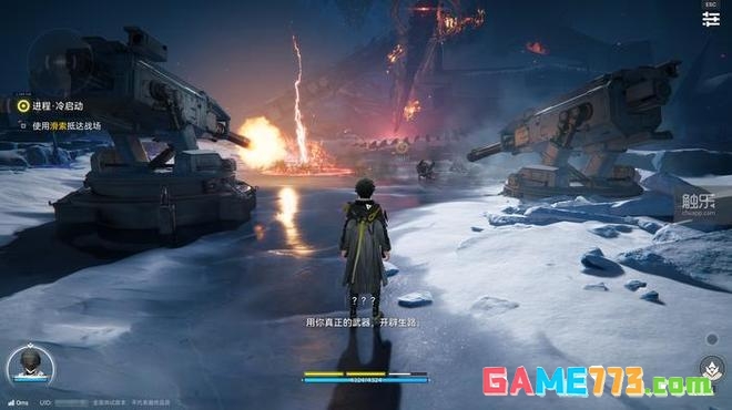 明日方舟：终末地全面测试信息