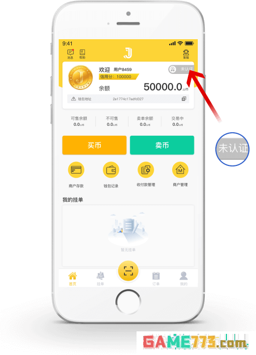 JJPAY钱包币下载app截图1