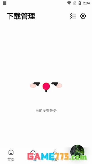 聆听音乐最新版本