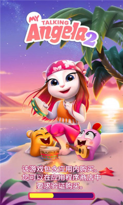 我的安吉拉2无限钻石全部解锁版下载截图1