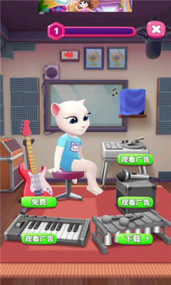 我的安吉拉2无限钻石全部解锁版下载截图3