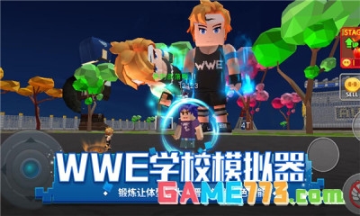 方块堡垒国际服最新版本下载截图2