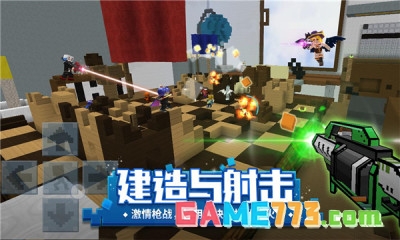 方块堡垒国际服最新版本下载截图1