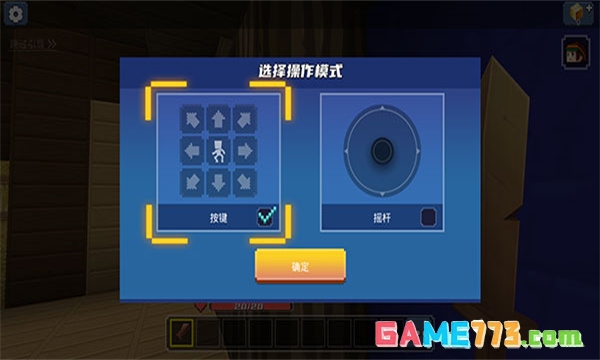 方块堡垒国际版(Blockman GO)