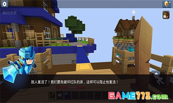 方块堡垒国际版(Blockman GO)