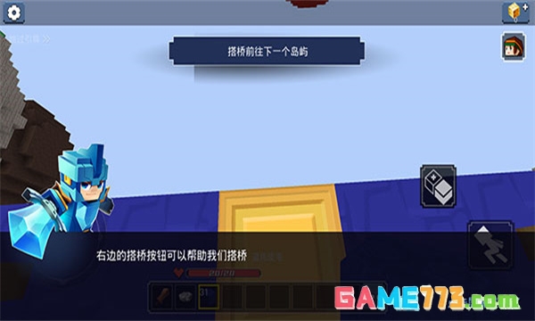 方块堡垒国际版(Blockman GO)