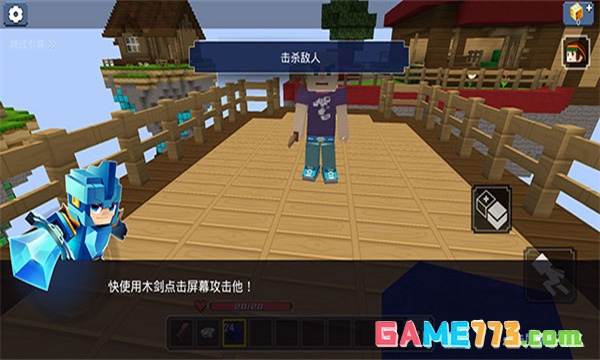 方块堡垒国际版(Blockman GO)