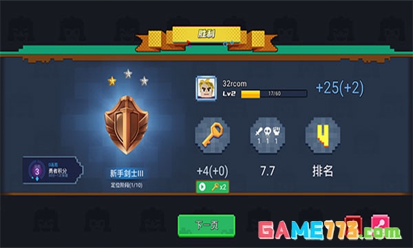 方块堡垒国际版(Blockman GO)