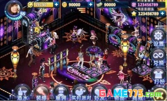 夜店模拟器游戏手机中文版截图2