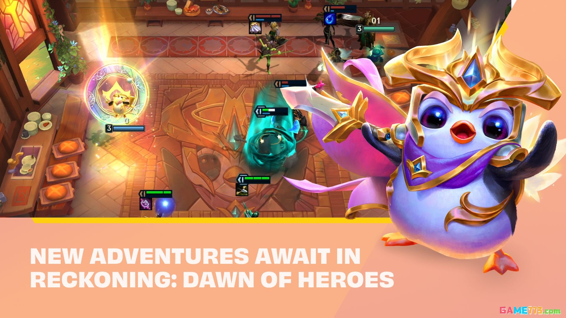 云顶之弈时空裂痕版本下载截图3