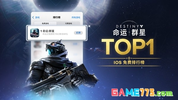 《命运:群星》荣获TGA2025年度【最佳移动游戏】奖项提名,期待助力!