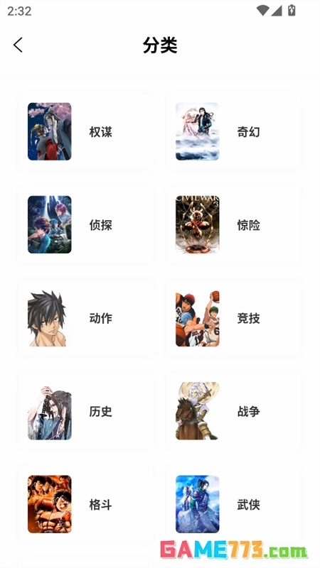 零界绘app免费下载手机版截图1