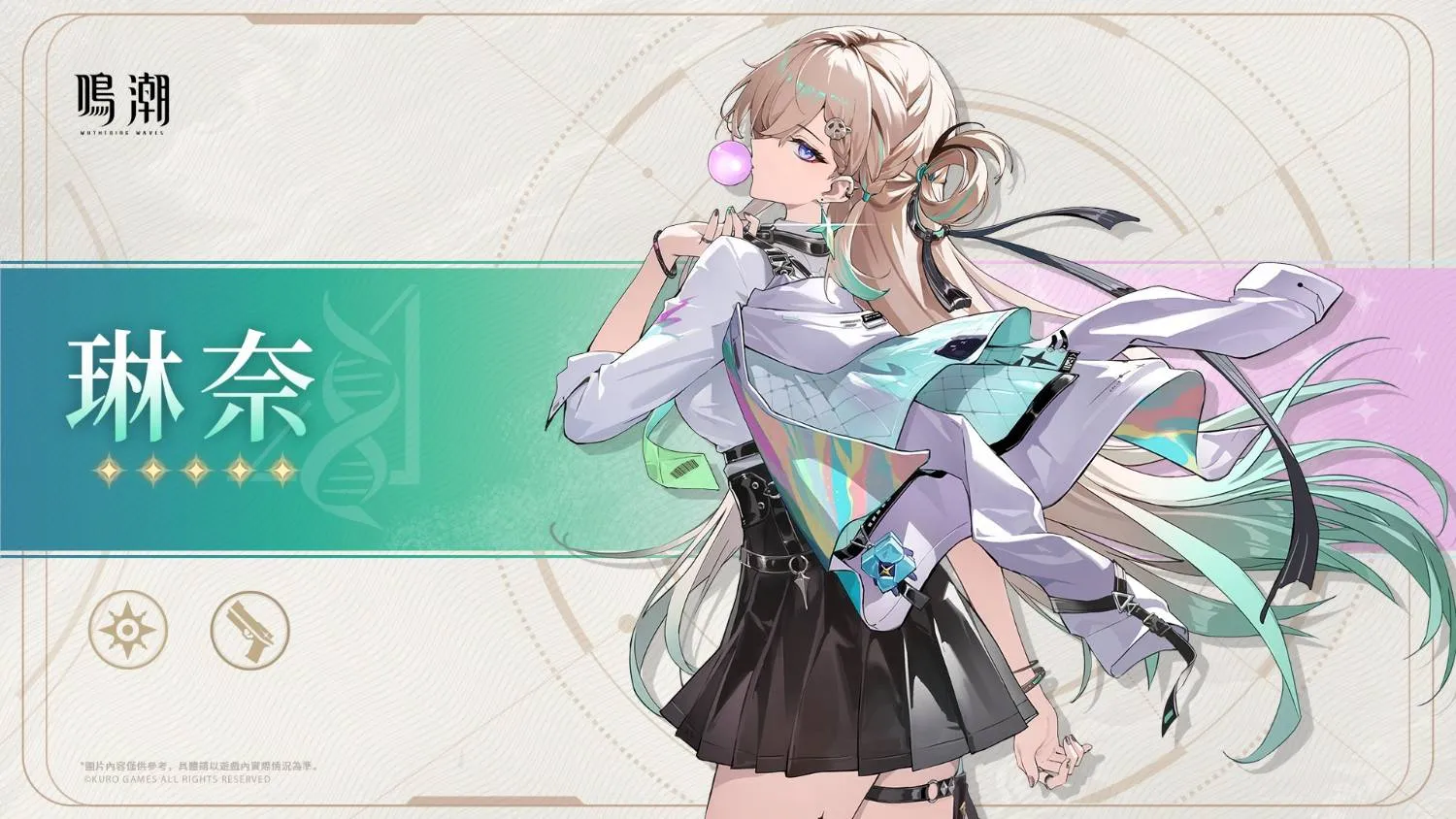 3.0版本将推出莫宁、琳奈限定UP