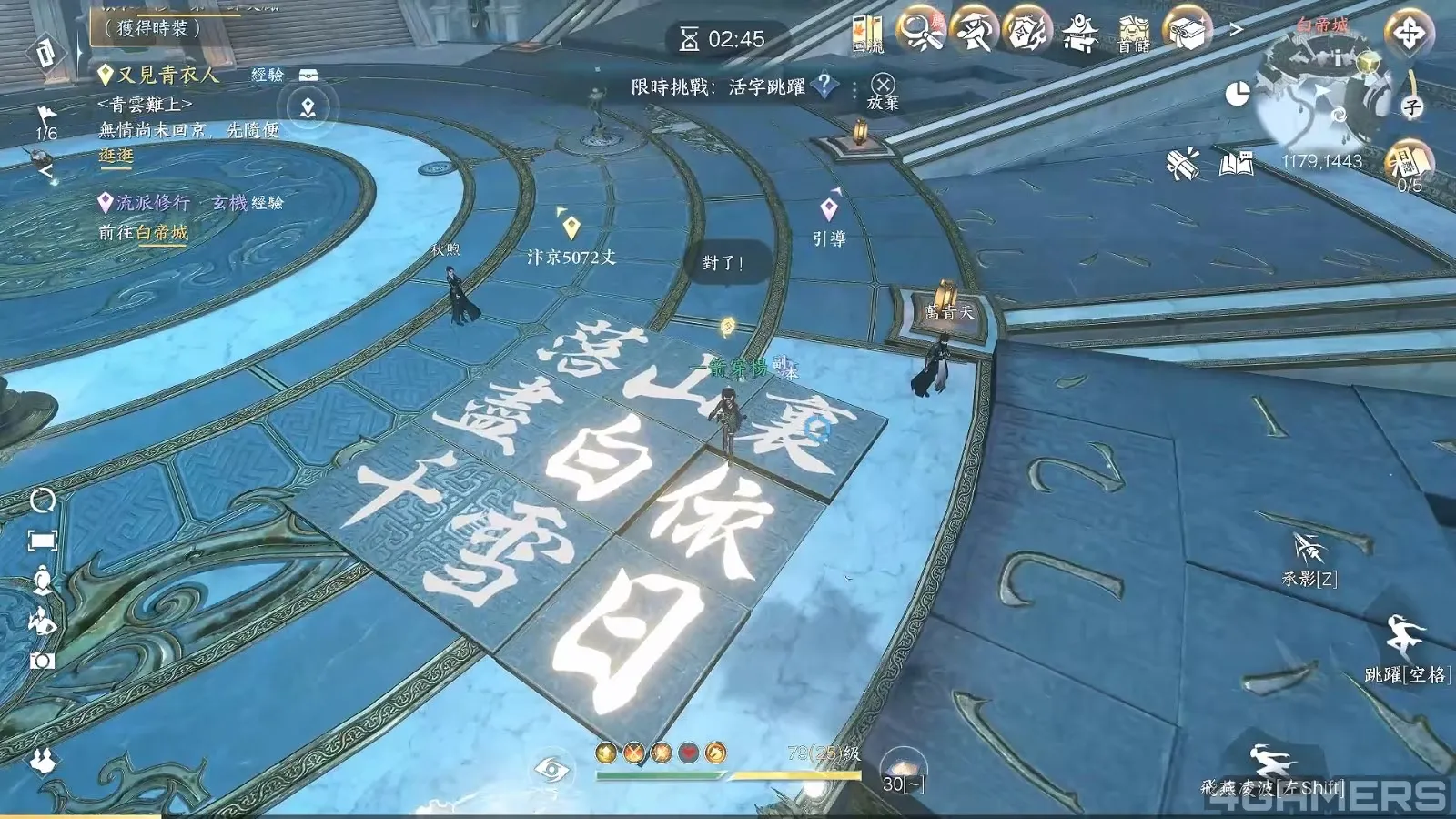 逆水寒两周年庆典新英雄玄机登场