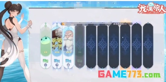 《龙魂旅人》祈愿神灯介绍